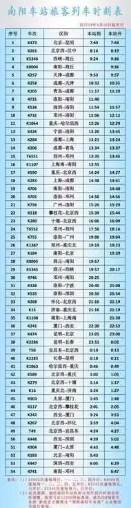 山东汇搜网络技 第104页