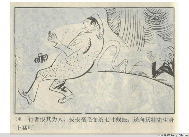 苹果系统最新版本的深度科普与讨论