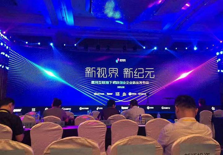 山东汇搜网络技 第103页