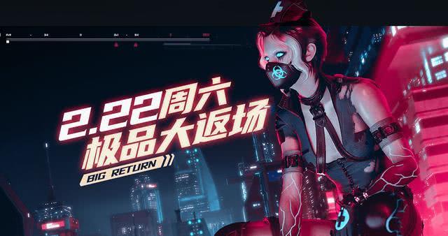 穿越火线柯尔特狂欢盛宴，小红书分享的最新活动游戏盛宴不容错过！