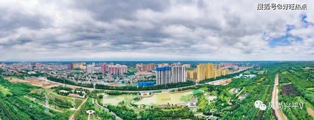 兴平最新新闻，多维度观点下的城市发展深度探析