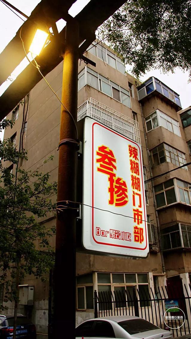 长城最新动态与巷弄深处的独特小店探秘