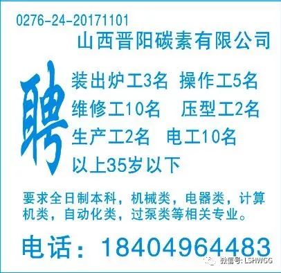 香港最新招聘信息，小城的求职奇遇与友情纽带探索