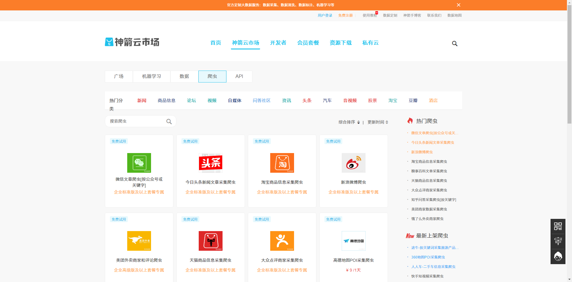俺去也最新网站使用指南，从初学者到进阶用户的全面教程