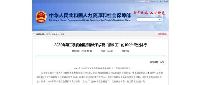 焦作司机最新招聘信息，求职指南