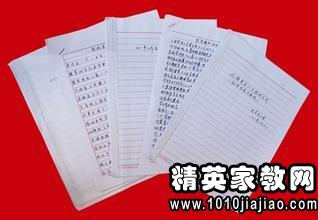 最新党员思想汇报总结与汇报分析