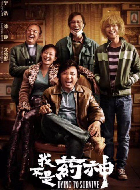 一号红人，最新章节列表全览