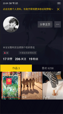 如何更新抖音至最新版本并探索独特小巷风味，抖音探秘之旅指南