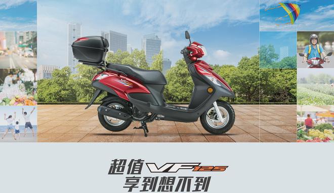 豪爵最新款踏板摩托车,豪爵最新款踏板摩托车，驾驭变化，追寻梦想的勇气