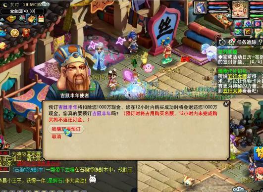 梦幻最新礼包大放送