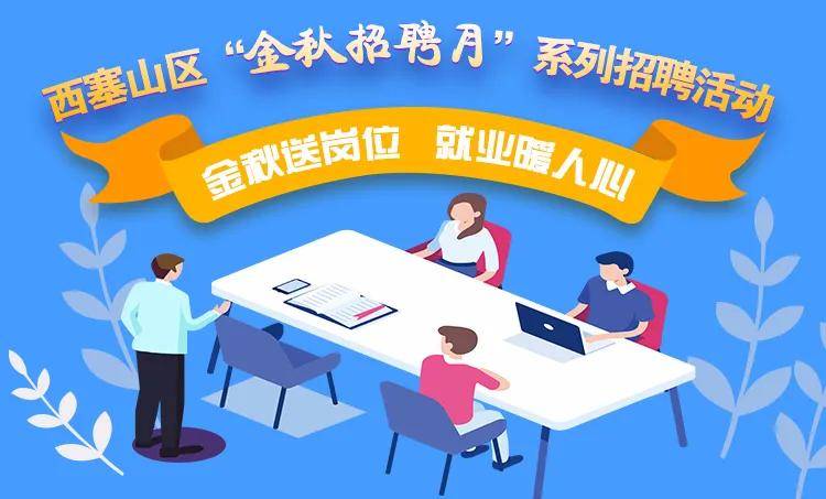 长泰最新招聘，友情、机遇与家的温馨交汇点