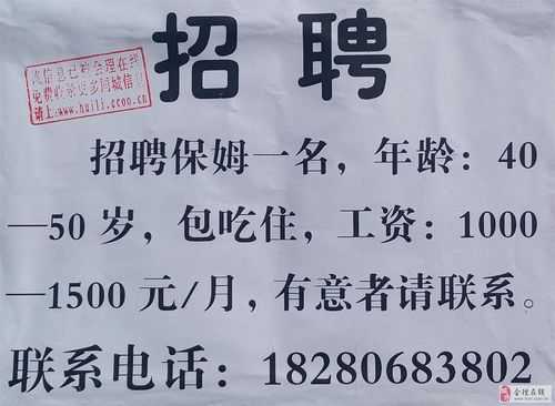 荣成最新小时工，小巷中的隐藏宝藏大揭秘
