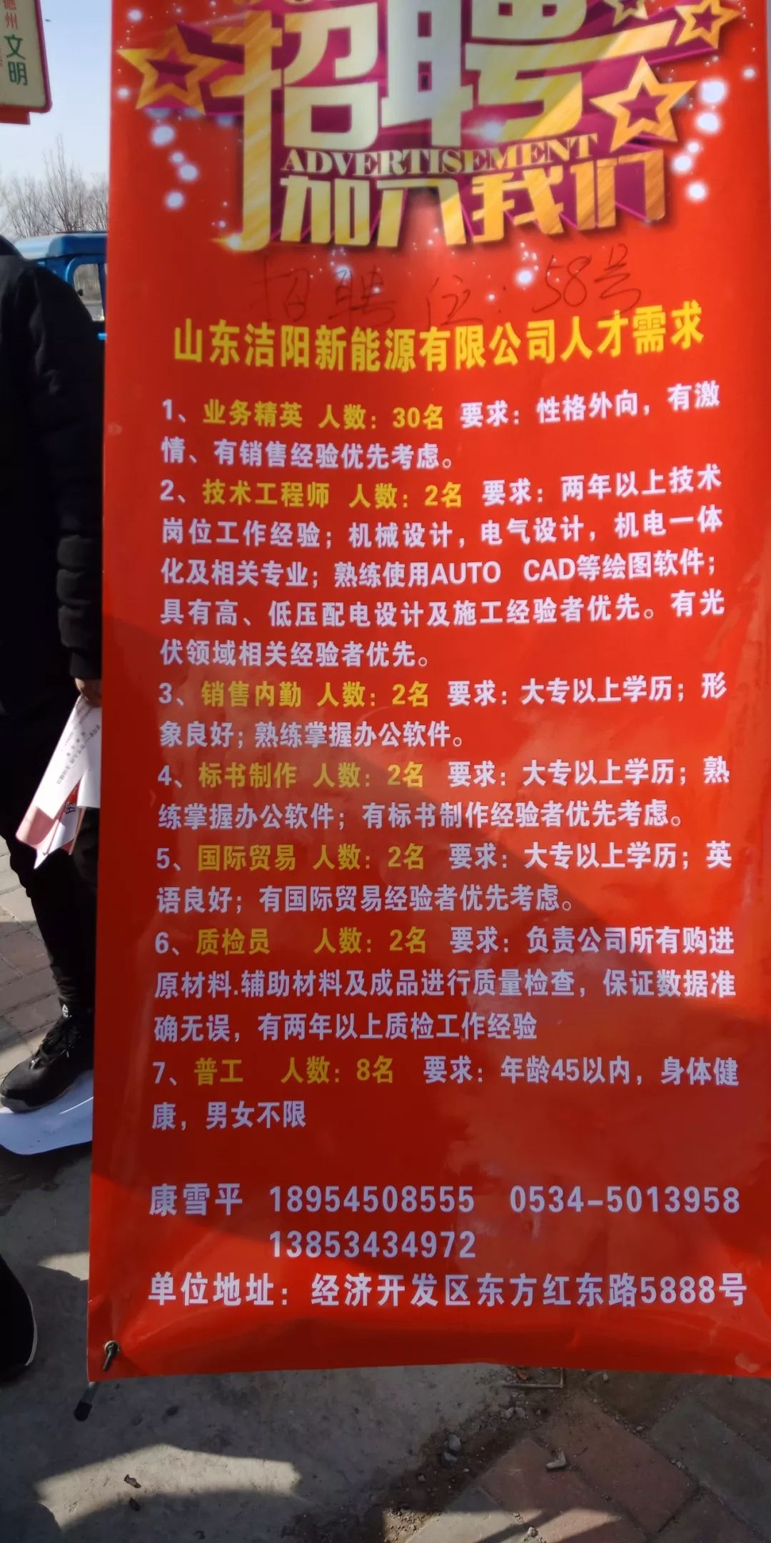 济南护士最新招聘，开启护理事业新篇章
