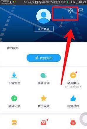 最新手机迅雷，使用指南与入门介绍