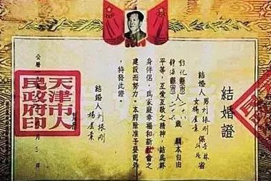 中国最新婚姻法概述与解读