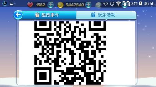 扫雷群二维码分享，开启扫雷游戏社交新纪元