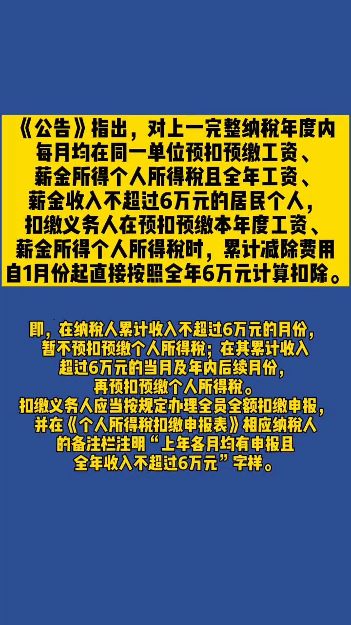 山东汇搜网络技 第90页