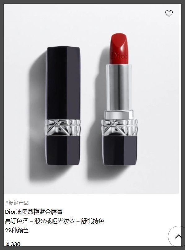 掌握时尚前沿，Dior最新时尚指南详解