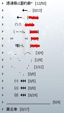 最新个性分组观点阐述与深度解析