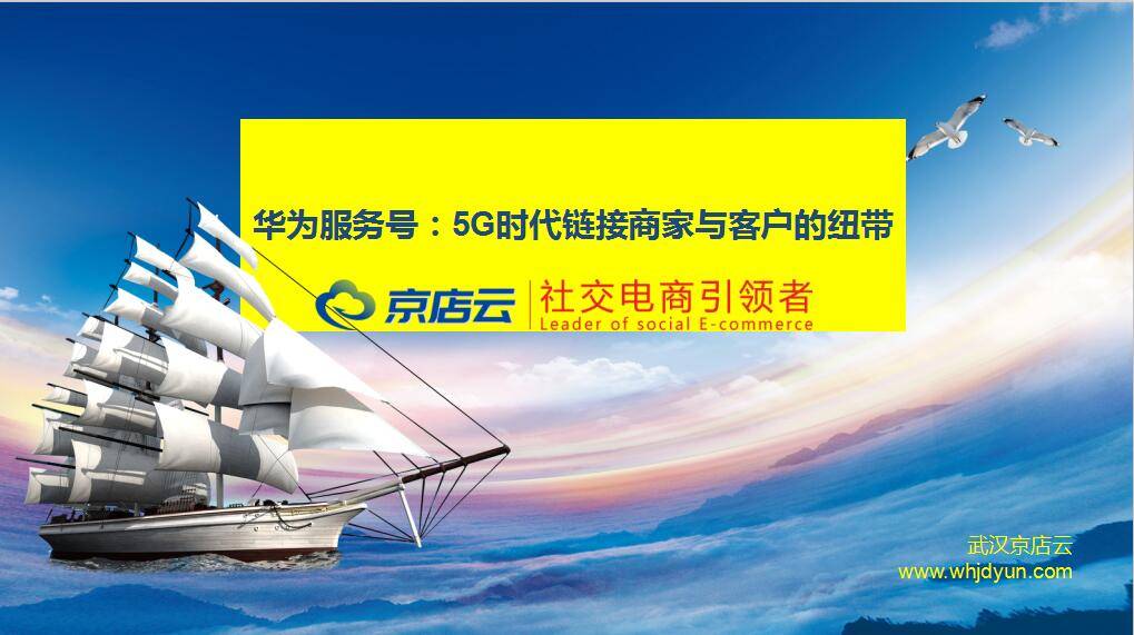 华为最新动态，家庭温馨与友情纽带，科技巨头的新步伐