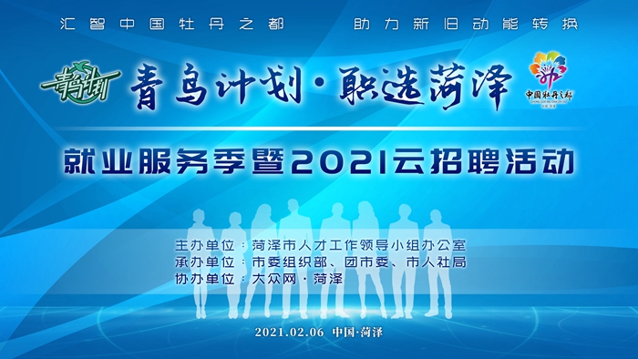 洪洞最新招聘,洪洞最新招聘——职业发展的理想选择
