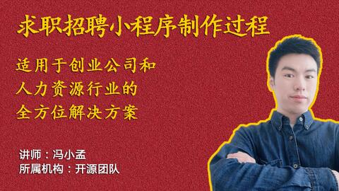 开封最新招聘动态，观点阐述与深度解析