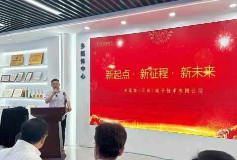 开县最新招聘启事，科技革新引领智能生活新篇章招聘启事