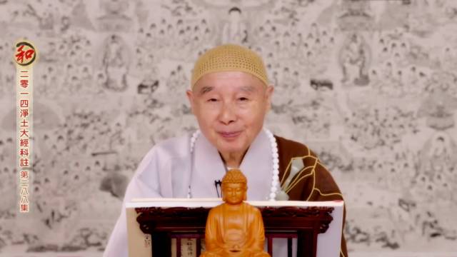 净空法师最新开示，日常奇遇中的温馨启示
