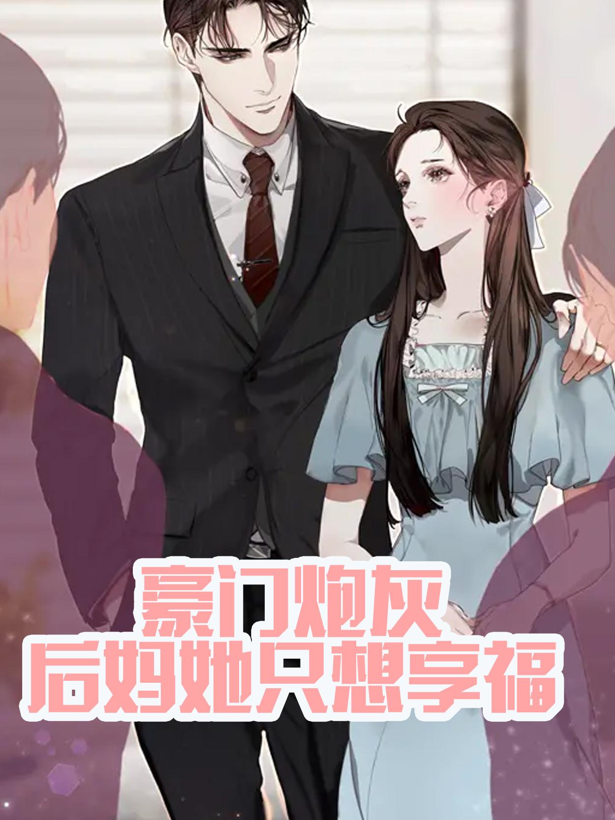 喜了的最新小说，当代都市情感的细腻探索