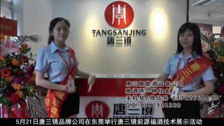 友情