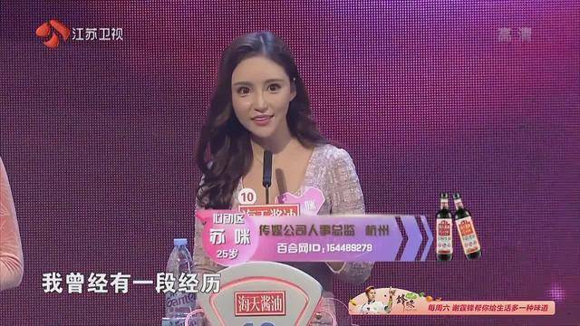 多维度视角下的非诚勿扰女嘉宾最新观点阐述