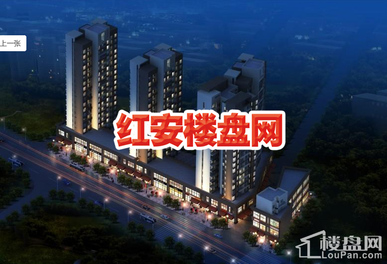 🌟红安房价最新动态🌟