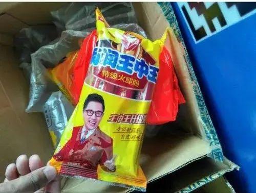 双汇发展新动态，小巷美食宝藏揭秘