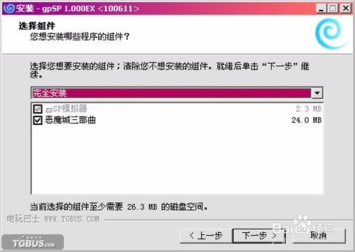 小红书分享，最新PSP GBA模拟器，重温童年游戏经典时刻！