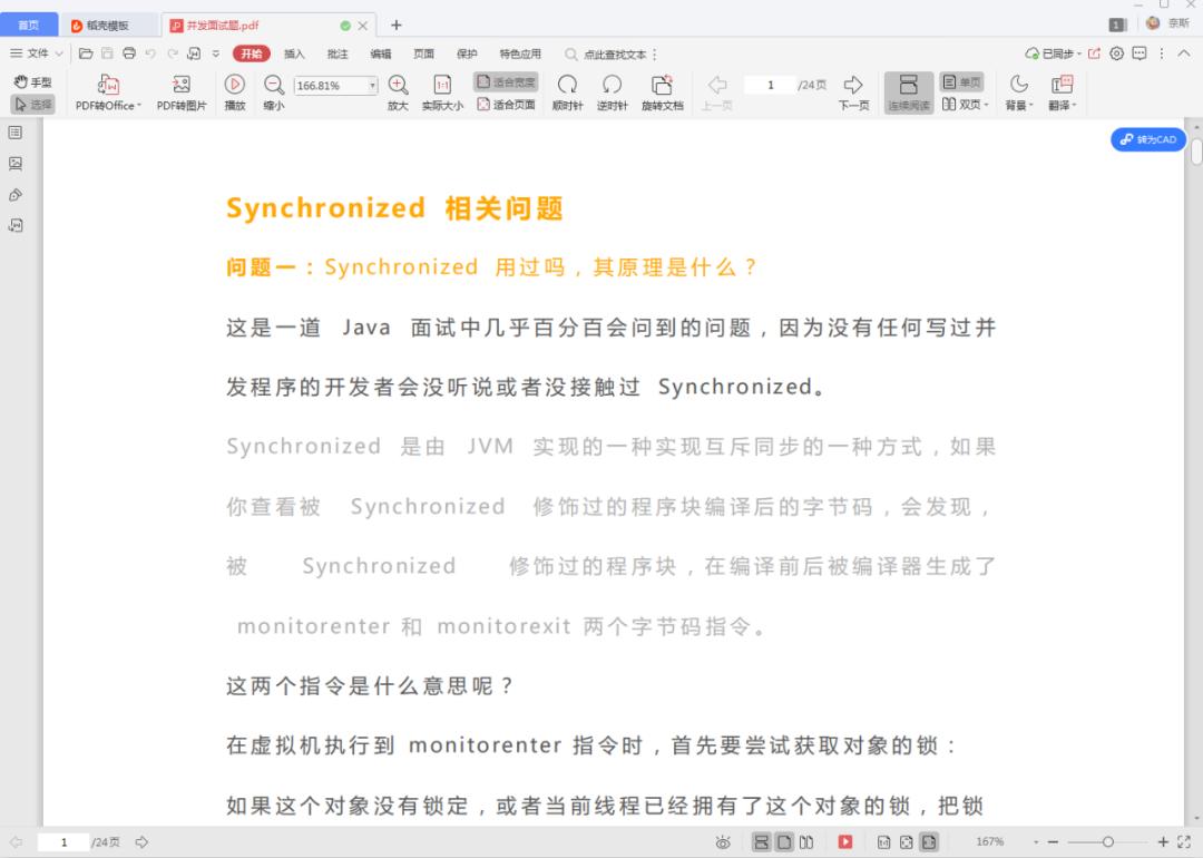 温馨小故事，遇见最新版的NGINX，探索Nginx最新版本的功能与优势
