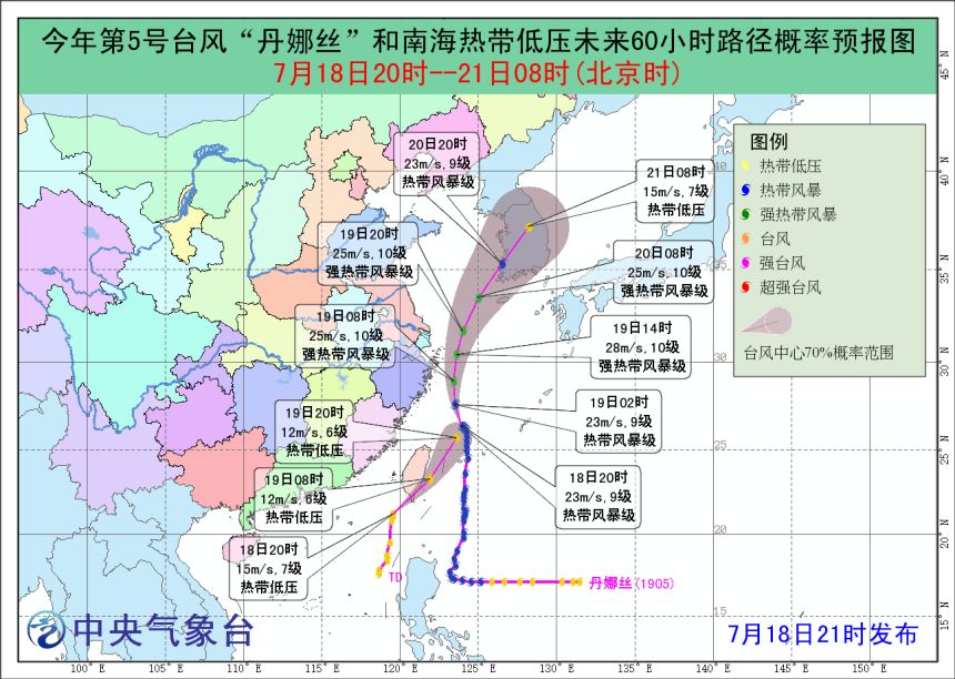 丹娜丝台风最新动态,丹娜丝台风最新动态，逆风中的励志故事，学习变化带来的自信与成就感