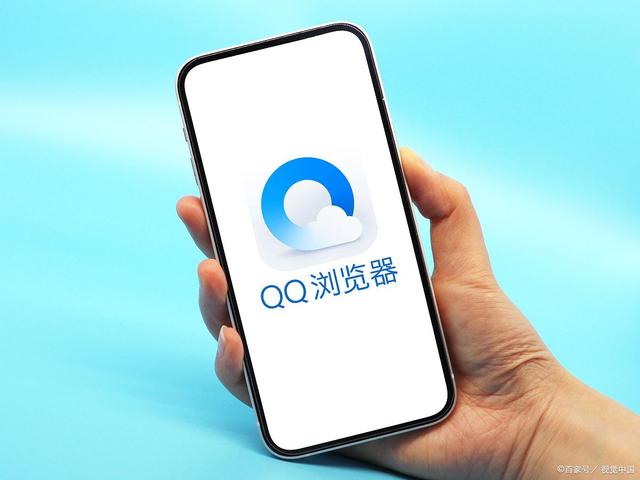 最新QQ浏览器深度解析与观点阐述