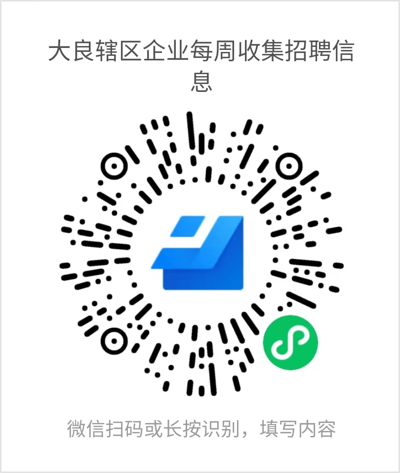 顺德大良招聘网最新招聘动态与时代同步前行