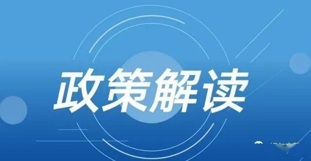城市道路管理条例最新解读与概述