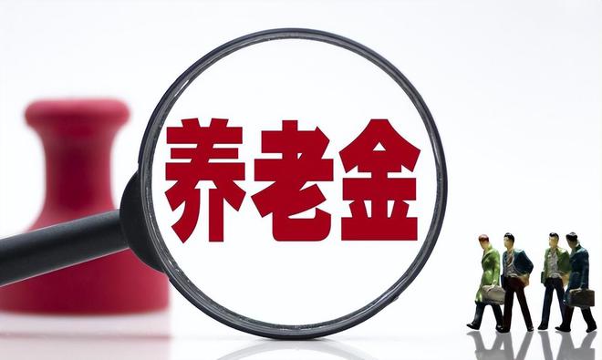 科技重塑未来养老，退休金改革最新动态与智能舒适的退休生活展望