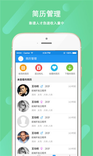 九方人才网最新招聘，时代脉搏与人才交响的交响乐章