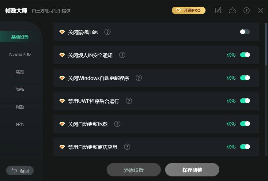 夜夜噜2017最新高科技产品介绍大揭秘