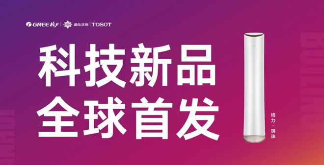 藏精阁最新科技革新，让生活因高科技产品而精彩飞跃