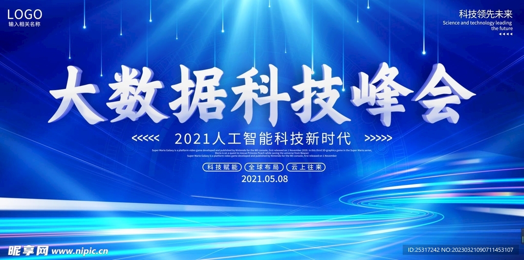 创新与守旧的博弈，最新创新素材揭秘