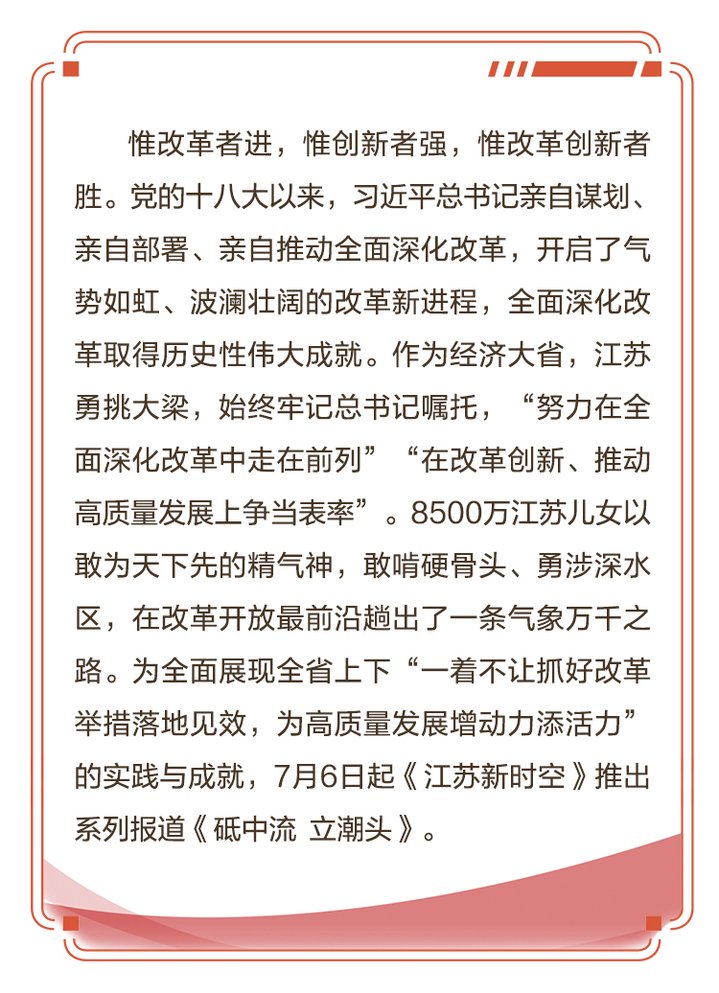黎阳最新文章，跃上知识高峰，拥抱变化成就自信与成功之路
