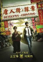 最新院线上映电影，友情的色彩交织家的温暖