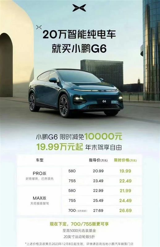 最新款J6，驶向成功的自信与成就之选