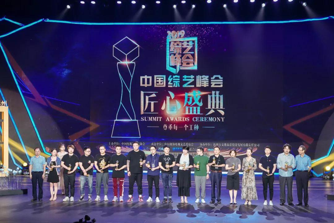 山东汇搜网络技 第62页