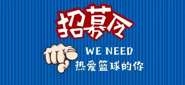 招聘平台