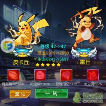 去吧皮卡丘下载最新版，全新体验与攻略大揭秘
